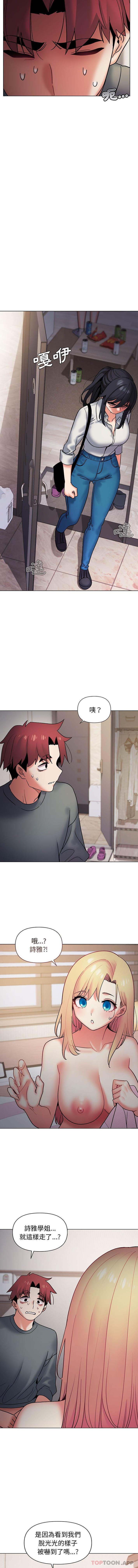 [韩国漫画] 大学生活就从社团开始  校园,女学生,巨乳大奶#[16P]-4