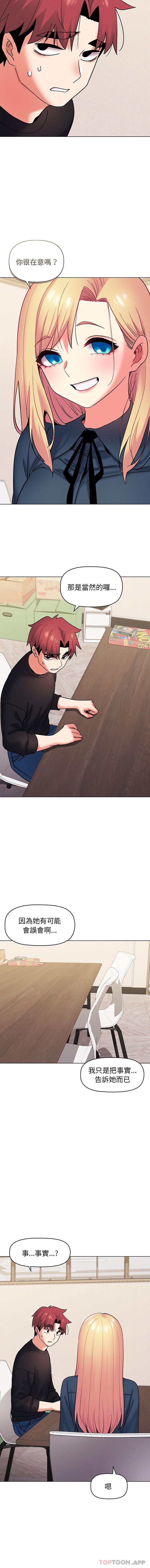 [韩国漫画] 大学生活就从社团开始  校园,女学生,巨乳大奶#[16P]-10