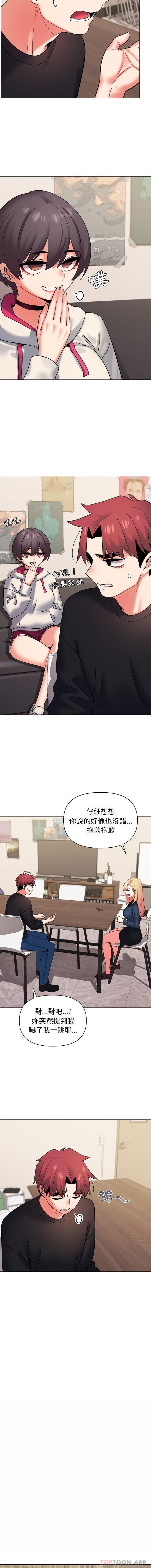 [韩国漫画] 大学生活就从社团开始  校园,女学生,巨乳大奶#[16P]-13