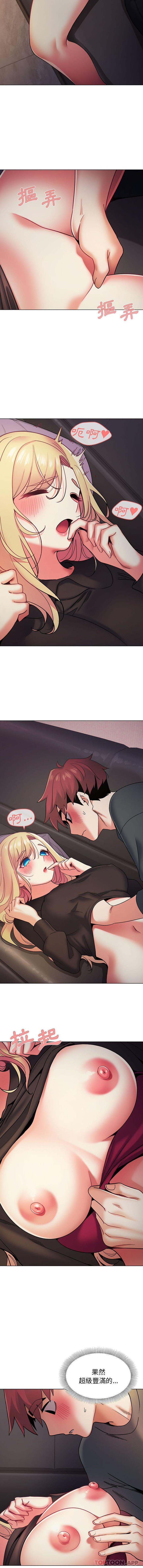 [韩国漫画] 大学生活就从社团开始  校园,女学生,巨乳大奶#[16P]-13