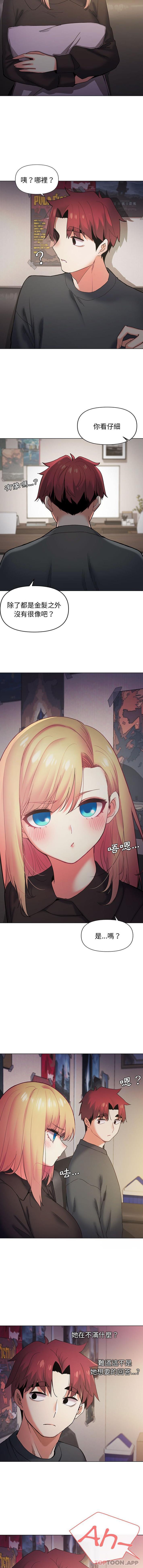 [韩国漫画] 大学生活就从社团开始  校园,女学生,巨乳大奶#[16P]-3