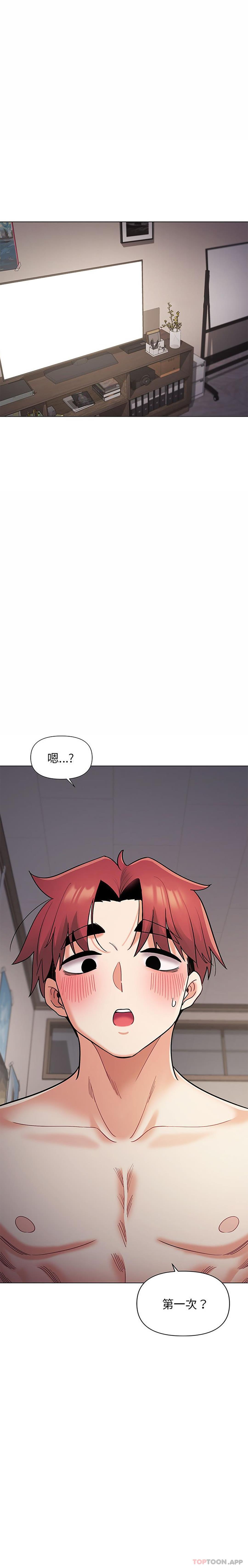 [韩国漫画] 大学生活就从社团开始  校园,女学生,巨乳大奶#[26P]-1