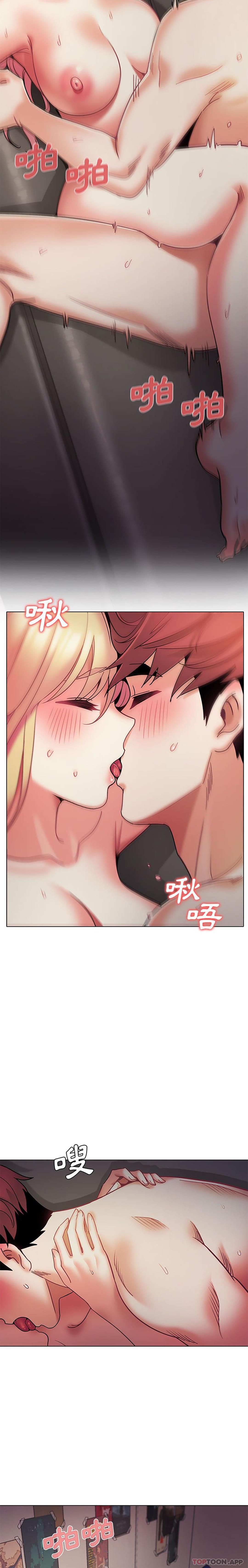 [韩国漫画] 大学生活就从社团开始  校园,女学生,巨乳大奶#[26P]-11