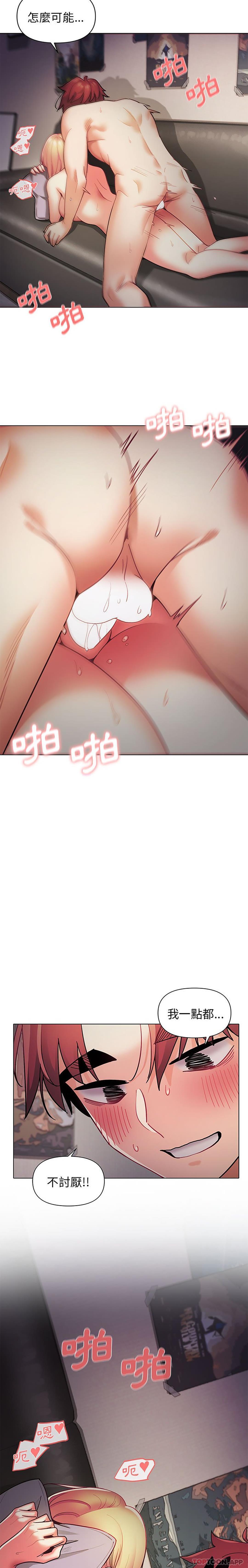 [韩国漫画] 大学生活就从社团开始  校园,女学生,巨乳大奶#[26P]-20