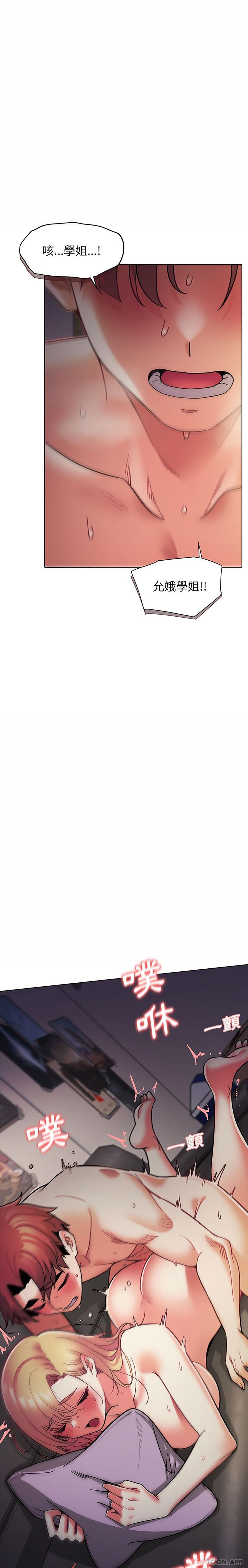 [韩国漫画] 大学生活就从社团开始  校园,女学生,巨乳大奶#[26P]-23