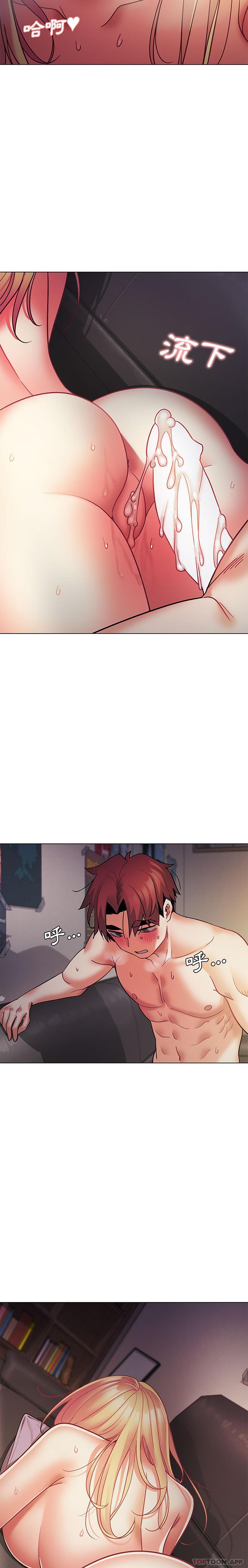 [韩国漫画] 大学生活就从社团开始  校园,女学生,巨乳大奶#[26P]-25