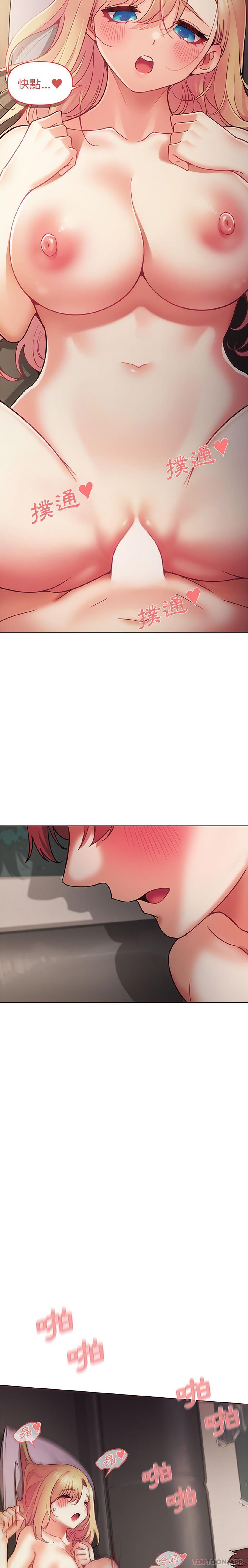 [韩国漫画] 大学生活就从社团开始  校园,女学生,巨乳大奶#[26P]-6