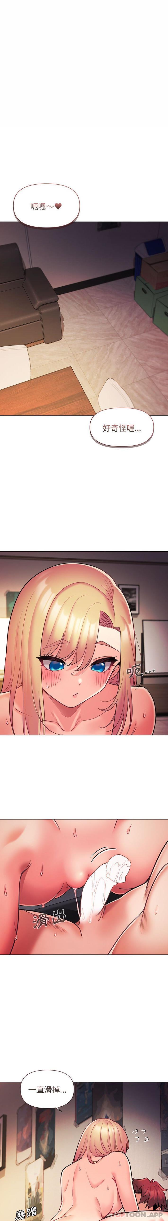 [韩国漫画] 大学生活就从社团开始  校园,女学生,巨乳大奶#[21P]-1