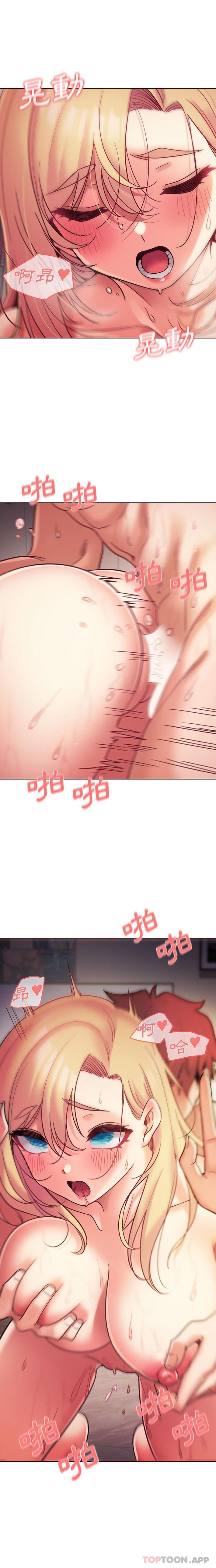 [韩国漫画] 大学生活就从社团开始  校园,女学生,巨乳大奶#[21P]-18