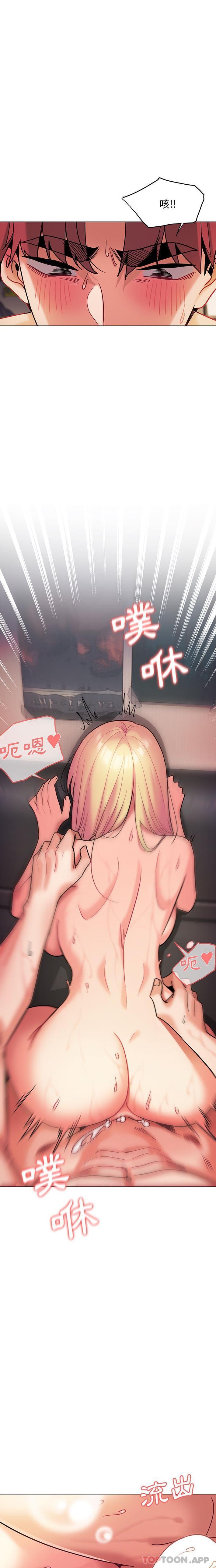 [韩国漫画] 大学生活就从社团开始  校园,女学生,巨乳大奶#[21P]-20