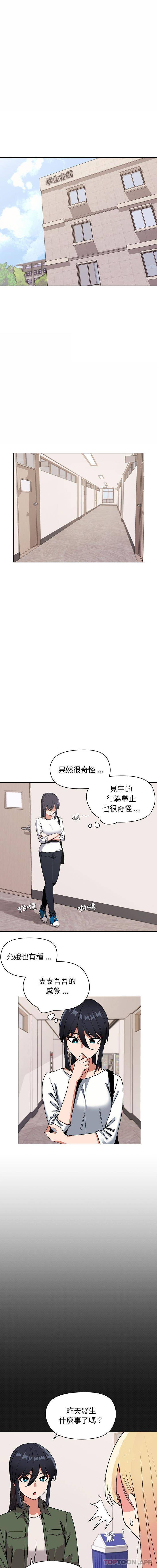 [韩国漫画] 大学生活就从社团开始  校园,女学生,巨乳大奶#[16P]-1