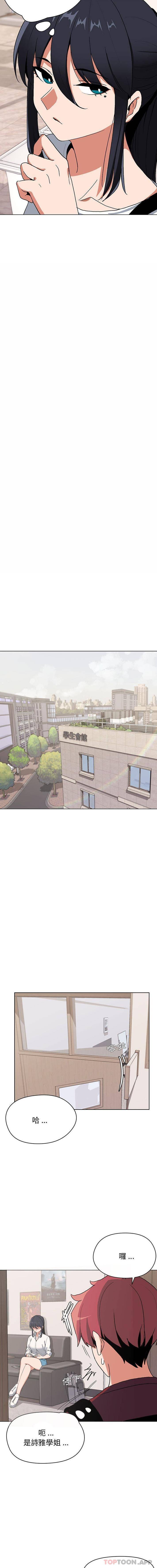 [韩国漫画] 大学生活就从社团开始  校园,女学生,巨乳大奶#[16P]-13