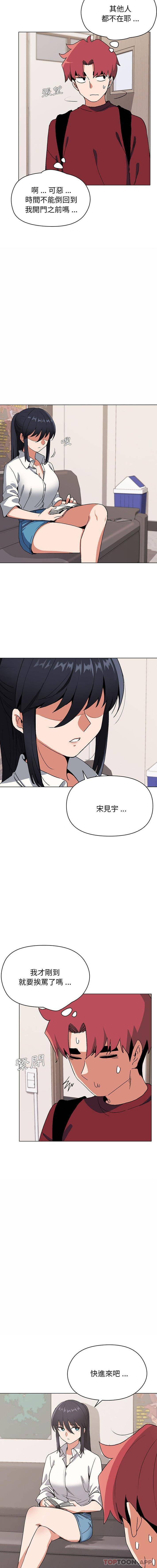 [韩国漫画] 大学生活就从社团开始  校园,女学生,巨乳大奶#[16P]-14