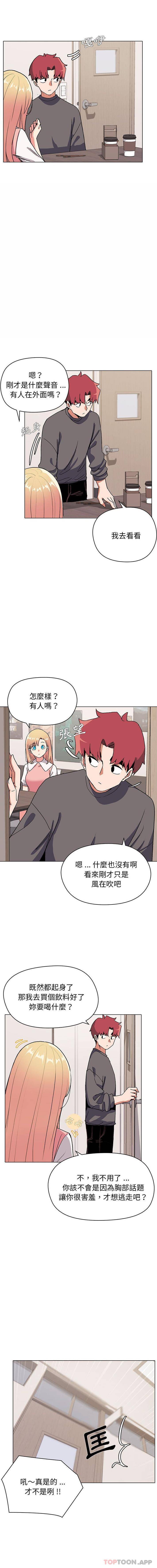 [韩国漫画] 大学生活就从社团开始  校园,女学生,巨乳大奶#[16P]-8