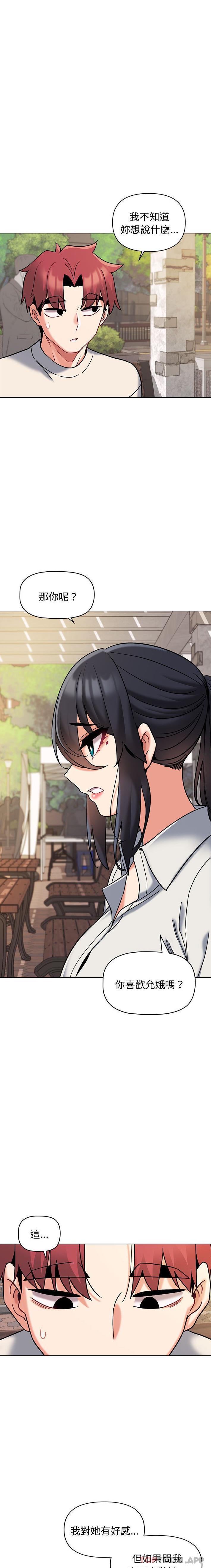 [韩国漫画] 大学生活就从社团开始  校园,女学生,巨乳大奶#[21P]-13