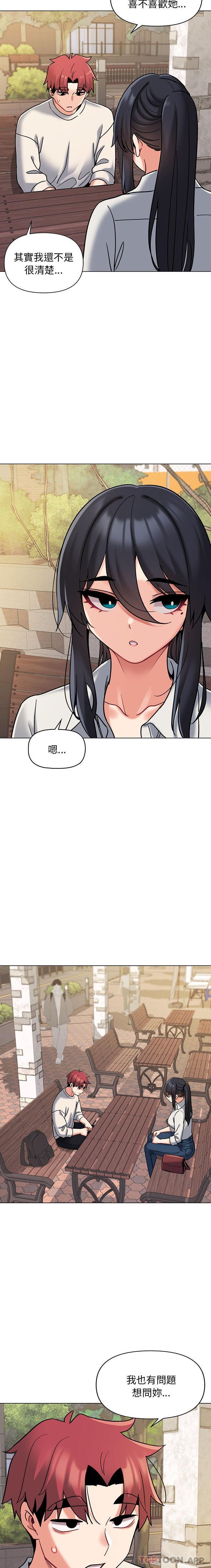 [韩国漫画] 大学生活就从社团开始  校园,女学生,巨乳大奶#[21P]-14
