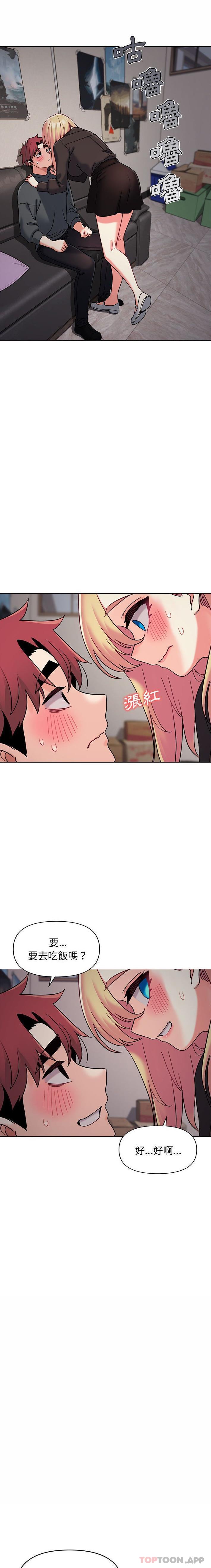 [韩国漫画] 大学生活就从社团开始  校园,女学生,巨乳大奶#[21P]-6