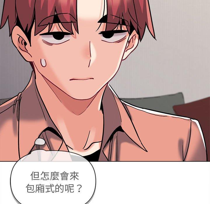 [韩国漫画] 大学生活就从社团开始  校园,女学生,巨乳大奶#[164P]-100