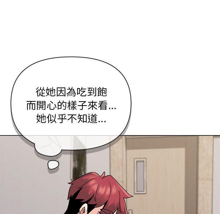 [韩国漫画] 大学生活就从社团开始  校园,女学生,巨乳大奶#[164P]-103