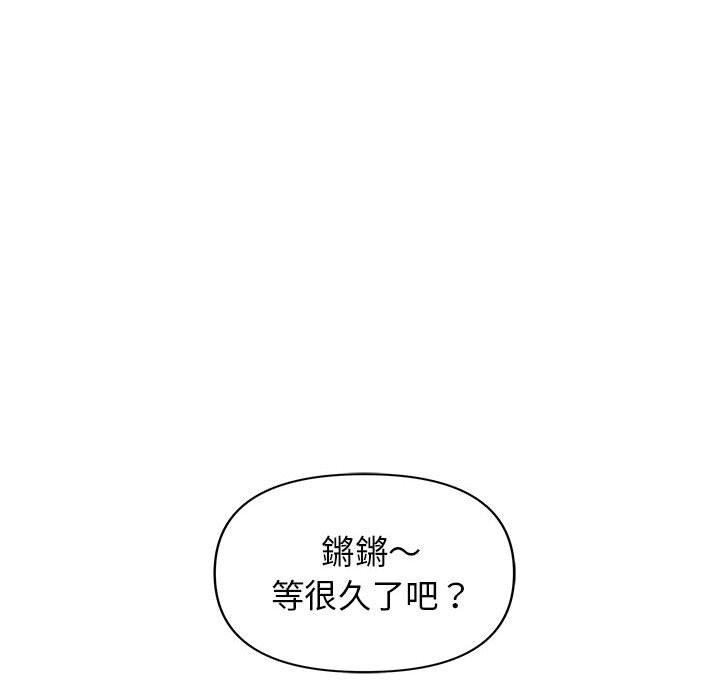 [韩国漫画] 大学生活就从社团开始  校园,女学生,巨乳大奶#[164P]-106