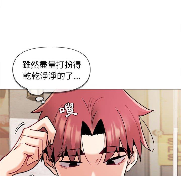 [韩国漫画] 大学生活就从社团开始  校园,女学生,巨乳大奶#[164P]-11