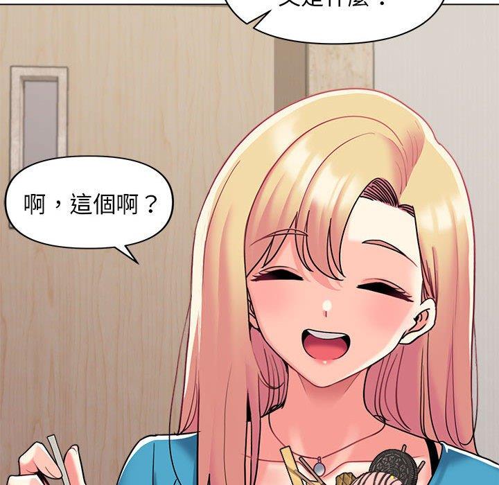 [韩国漫画] 大学生活就从社团开始  校园,女学生,巨乳大奶#[164P]-111