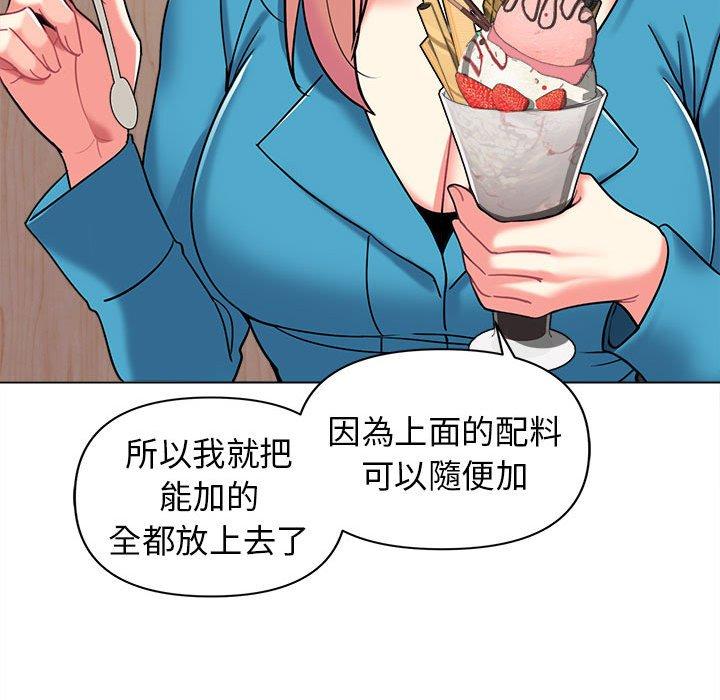 [韩国漫画] 大学生活就从社团开始  校园,女学生,巨乳大奶#[164P]-112