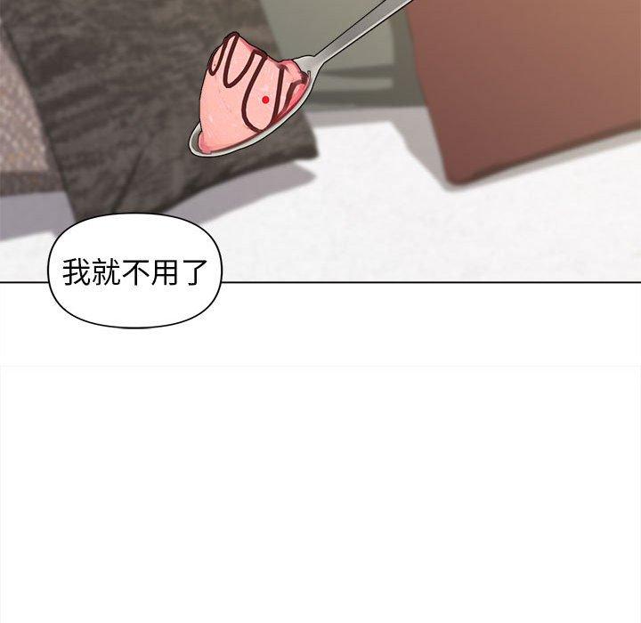 [韩国漫画] 大学生活就从社团开始  校园,女学生,巨乳大奶#[164P]-114