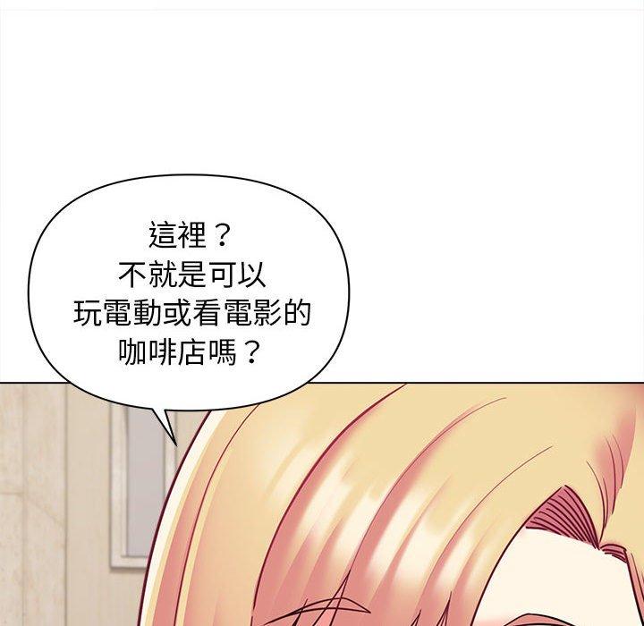[韩国漫画] 大学生活就从社团开始  校园,女学生,巨乳大奶#[164P]-121