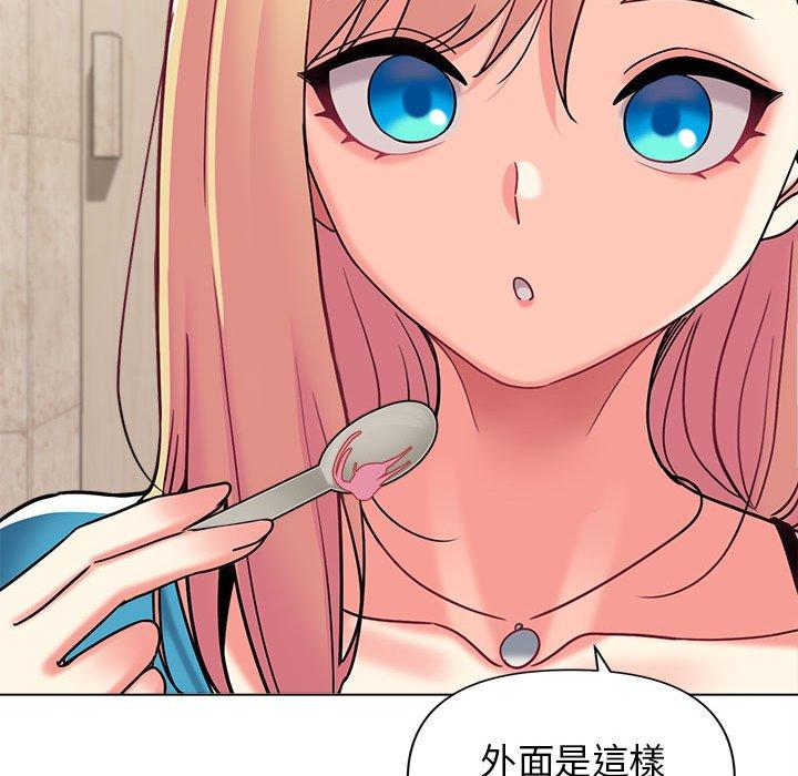 [韩国漫画] 大学生活就从社团开始  校园,女学生,巨乳大奶#[164P]-122