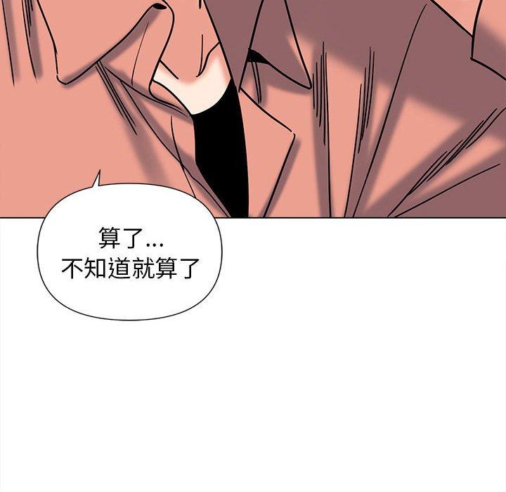 [韩国漫画] 大学生活就从社团开始  校园,女学生,巨乳大奶#[164P]-125