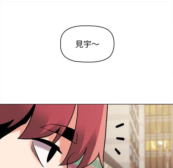 [韩国漫画] 大学生活就从社团开始  校园,女学生,巨乳大奶#[164P]-13