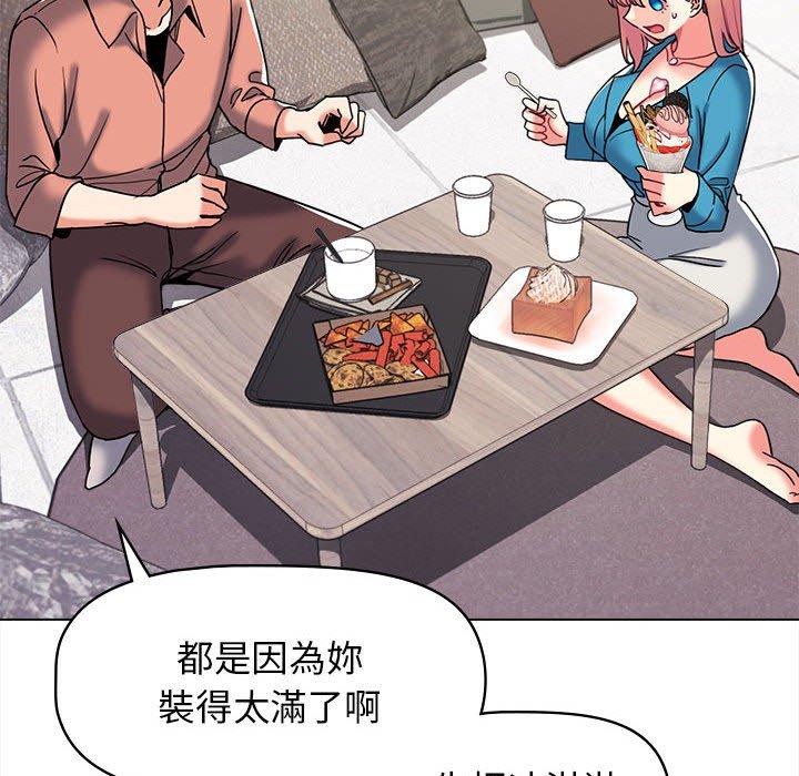 [韩国漫画] 大学生活就从社团开始  校园,女学生,巨乳大奶#[164P]-132