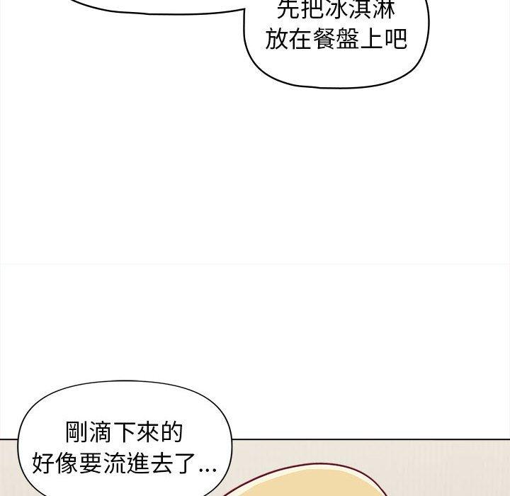 [韩国漫画] 大学生活就从社团开始  校园,女学生,巨乳大奶#[164P]-133