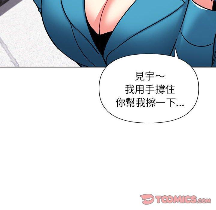 [韩国漫画] 大学生活就从社团开始  校园,女学生,巨乳大奶#[164P]-135