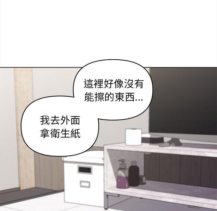 [韩国漫画] 大学生活就从社团开始  校园,女学生,巨乳大奶#[164P]-136