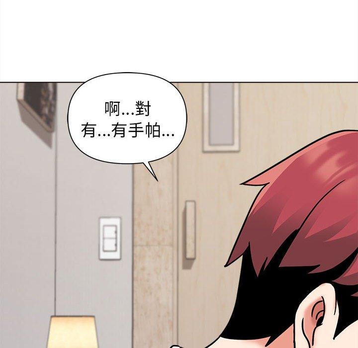 [韩国漫画] 大学生活就从社团开始  校园,女学生,巨乳大奶#[164P]-142