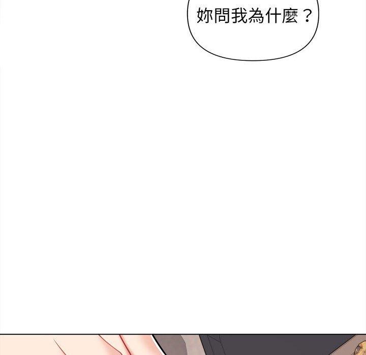 [韩国漫画] 大学生活就从社团开始  校园,女学生,巨乳大奶#[164P]-153