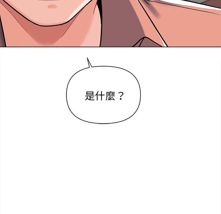 [韩国漫画] 大学生活就从社团开始  校园,女学生,巨乳大奶#[164P]-157