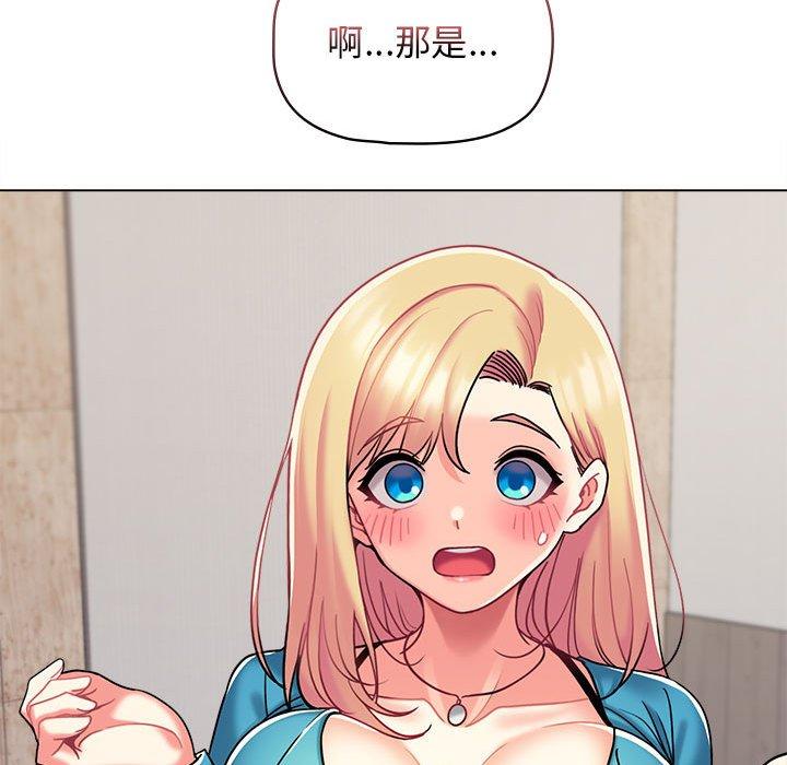 [韩国漫画] 大学生活就从社团开始  校园,女学生,巨乳大奶#[164P]-159