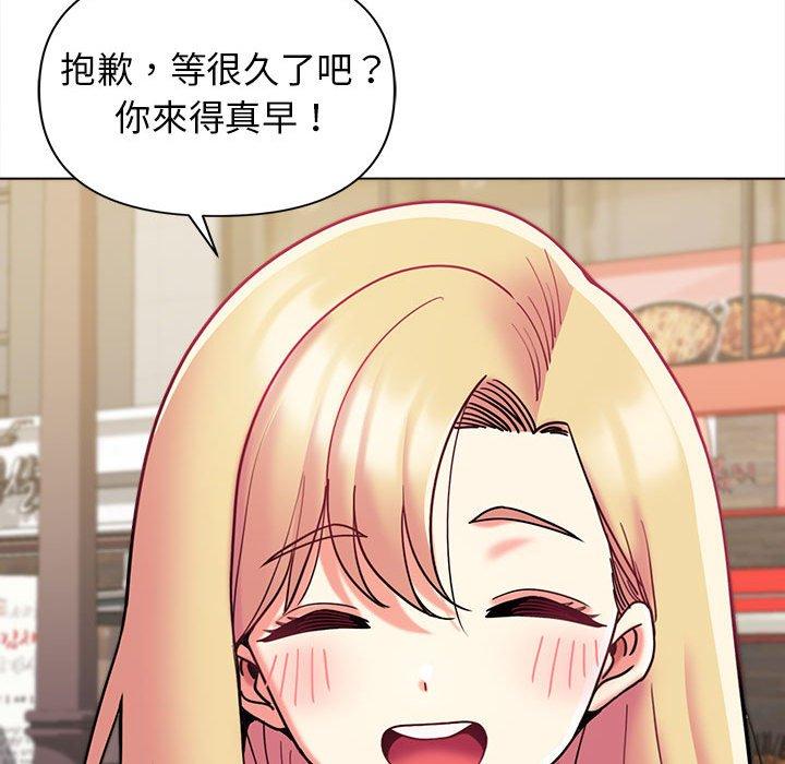 [韩国漫画] 大学生活就从社团开始  校园,女学生,巨乳大奶#[164P]-18