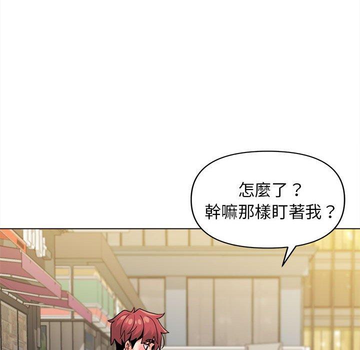 [韩国漫画] 大学生活就从社团开始  校园,女学生,巨乳大奶#[164P]-21