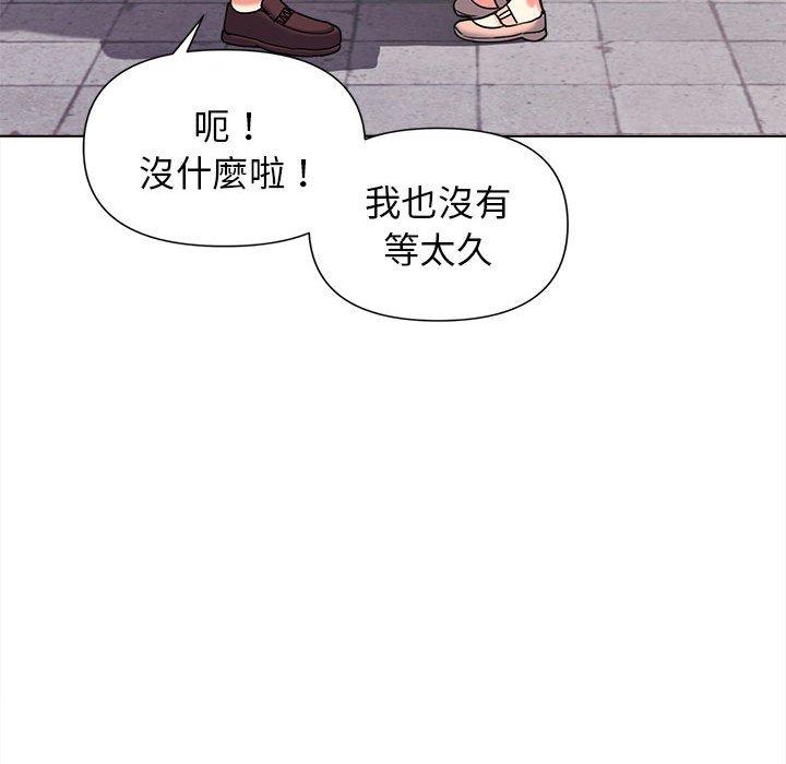 [韩国漫画] 大学生活就从社团开始  校园,女学生,巨乳大奶#[164P]-23