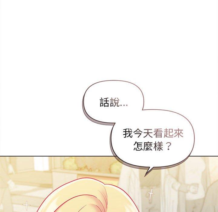 [韩国漫画] 大学生活就从社团开始  校园,女学生,巨乳大奶#[164P]-26