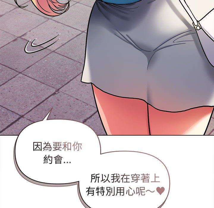 [韩国漫画] 大学生活就从社团开始  校园,女学生,巨乳大奶#[164P]-28