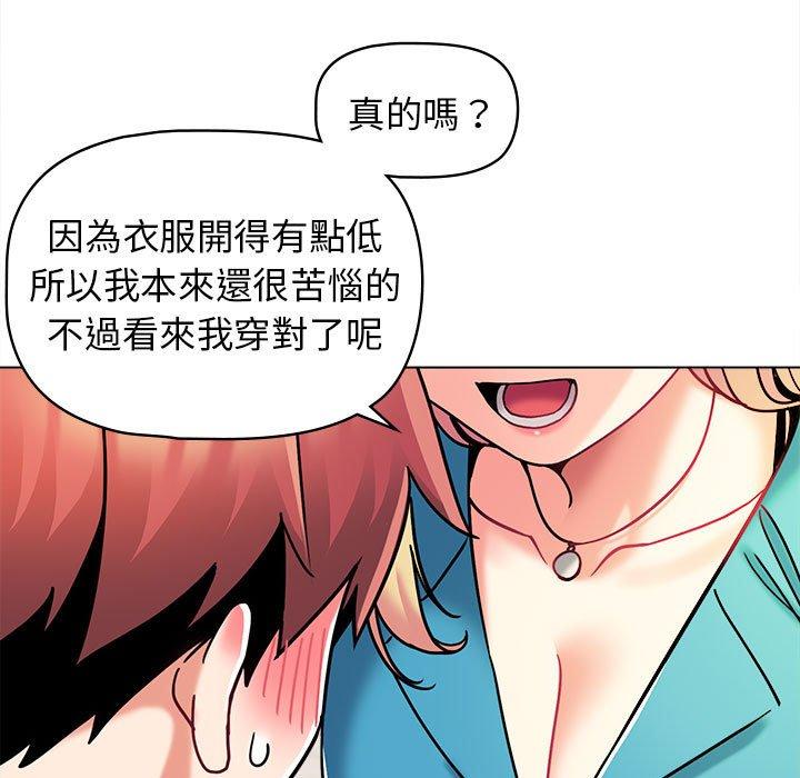 [韩国漫画] 大学生活就从社团开始  校园,女学生,巨乳大奶#[164P]-32
