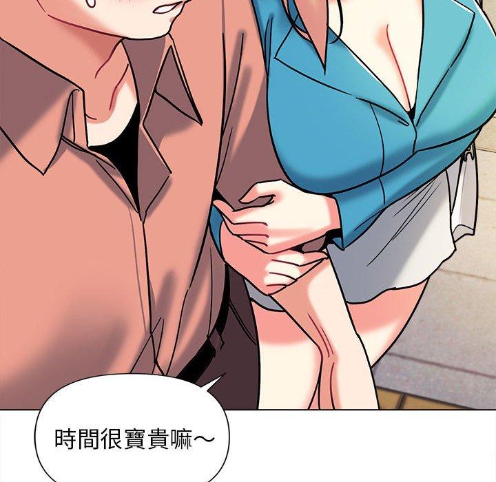 [韩国漫画] 大学生活就从社团开始  校园,女学生,巨乳大奶#[164P]-37