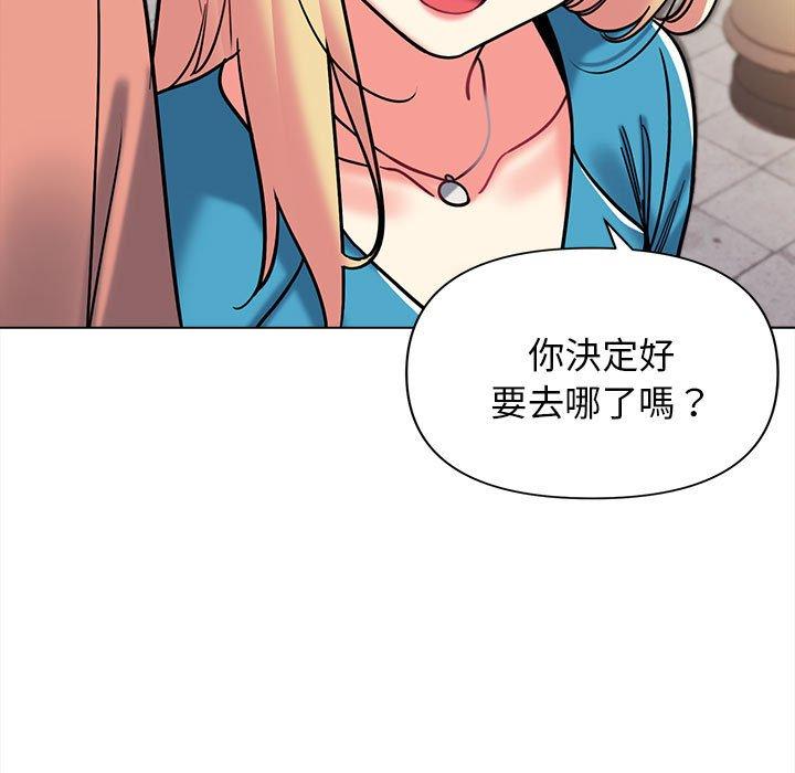 [韩国漫画] 大学生活就从社团开始  校园,女学生,巨乳大奶#[164P]-39