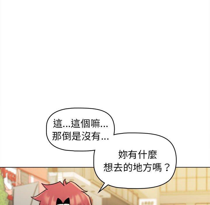 [韩国漫画] 大学生活就从社团开始  校园,女学生,巨乳大奶#[164P]-40