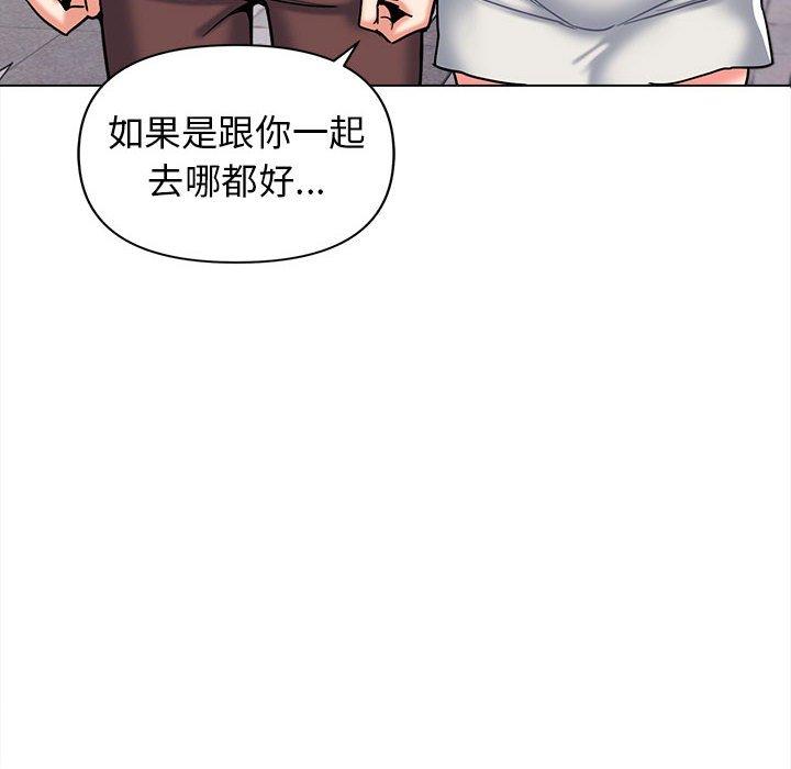 [韩国漫画] 大学生活就从社团开始  校园,女学生,巨乳大奶#[164P]-42